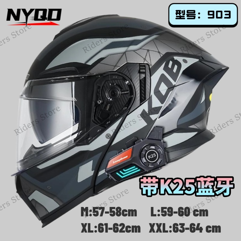 3C Certified Flip Up Motorcycl - огляд і ціна Full Face Motorcycle Helmet With Bluetooth