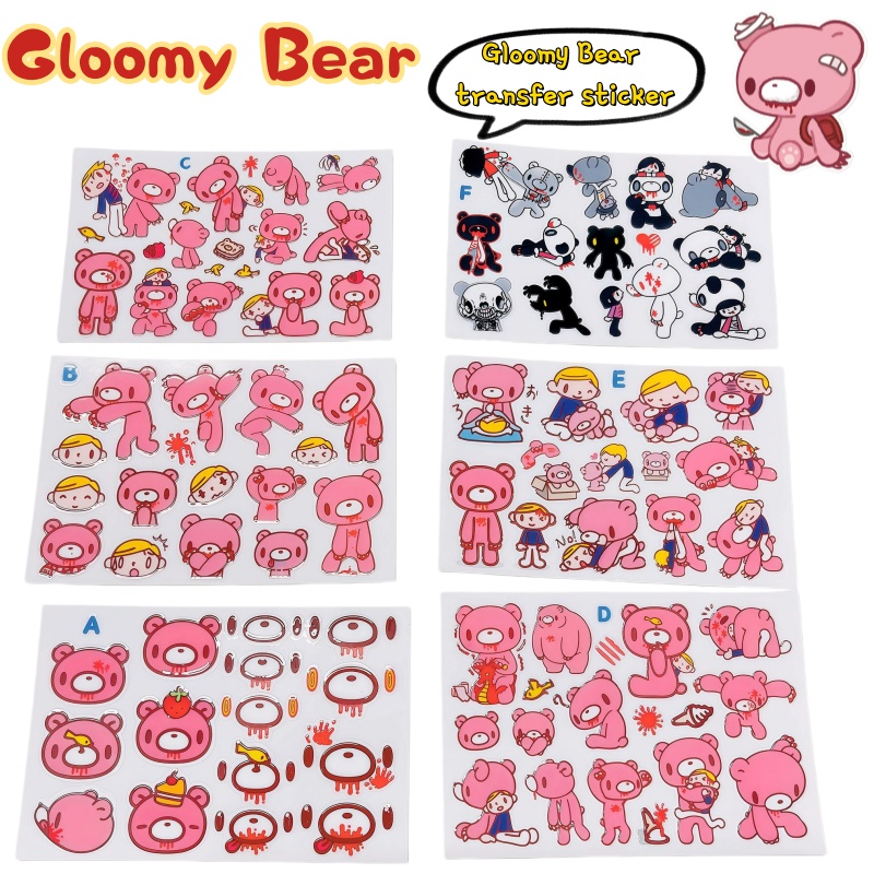 New Gloomy Bear Transfer Paste - огляд і ціна Atv Parts