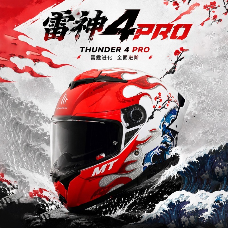 NEW MT Thunder 4SV Dual Visor  - огляд і ціна Dual Visor Motorcycle Racing Helmet