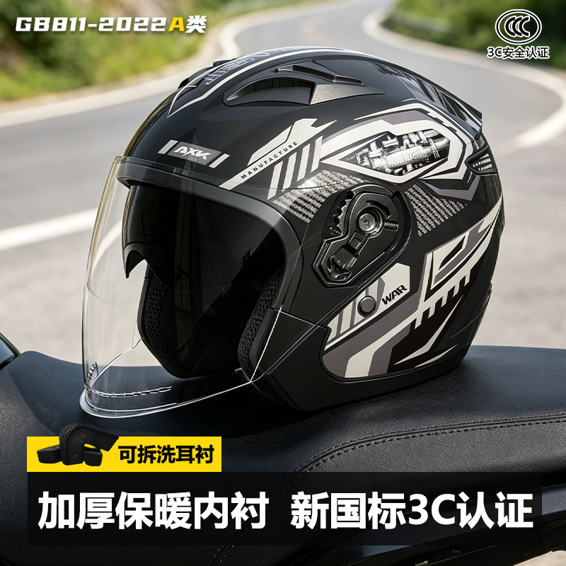 3/4 Open Face Retro Motorcycle - огляд і ціна Dual Visor Motorcycle Racing Helmet