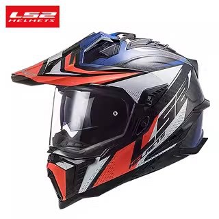 LS2 MX701 Carbon Fiber Lightwe - огляд і ціна Carbon Fiber Lightweight Motorcycle Helmet