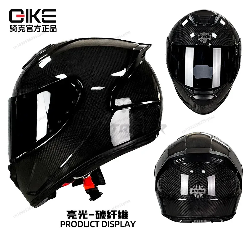 QIKE Carbon Fiber Motorcycle H - огляд і ціна Carbon Fiber Lightweight Motorcycle Helmet