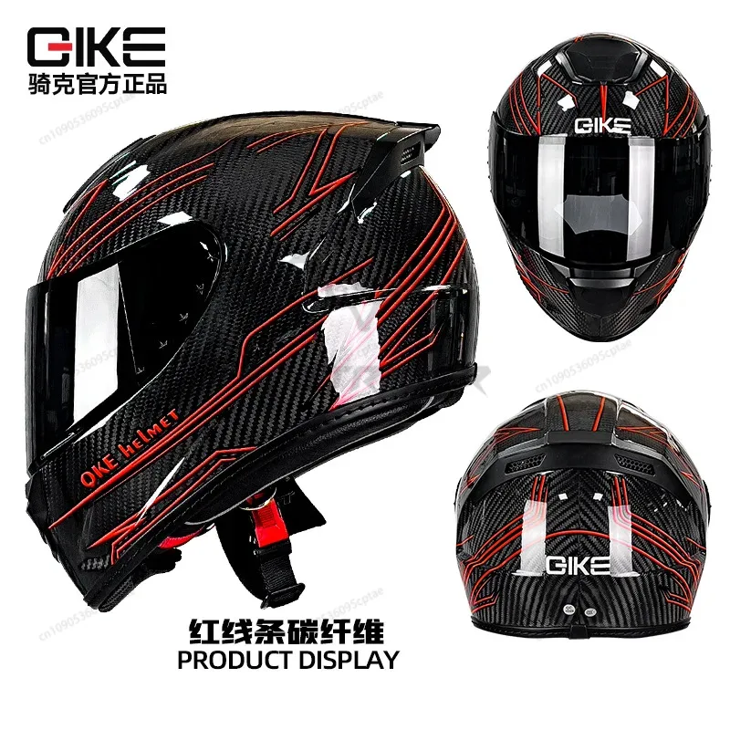 QIKE Carbon Fiber Motorcycle H - огляд і ціна Carbon Fiber Lightweight Motorcycle Helmet